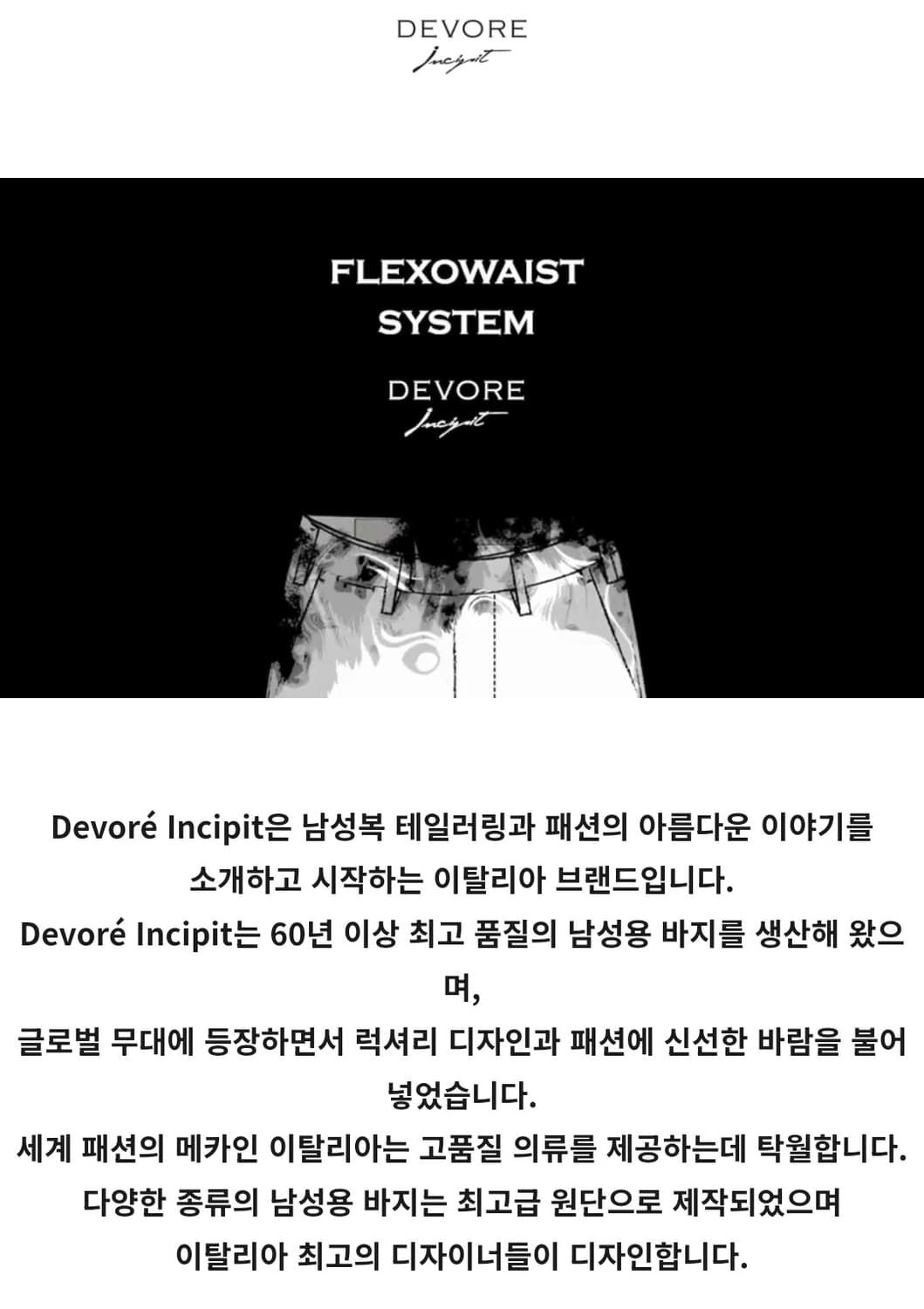 이태리 가먼트다잉 팬츠 상품이미지10