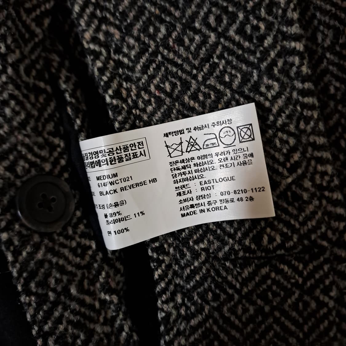 (택포) 이스트로그 파이어맨 코트 B239 상품이미지7