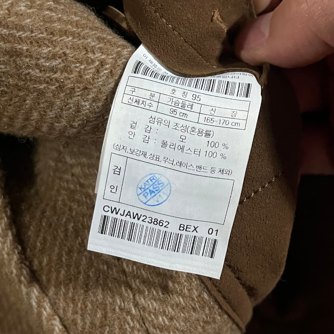 [105] (새상품) 커스텀멜로우 핸드메이드 헤링본 자켓 상품이미지10