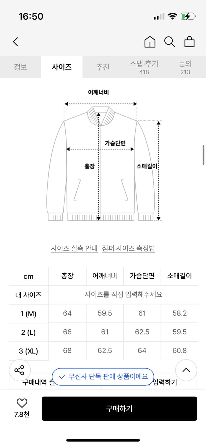 디미트리 블랙 자켓 상품이미지3