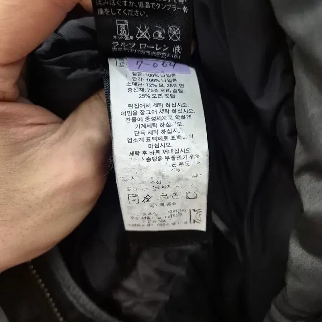 랄프로렌 로버다운 상품이미지6