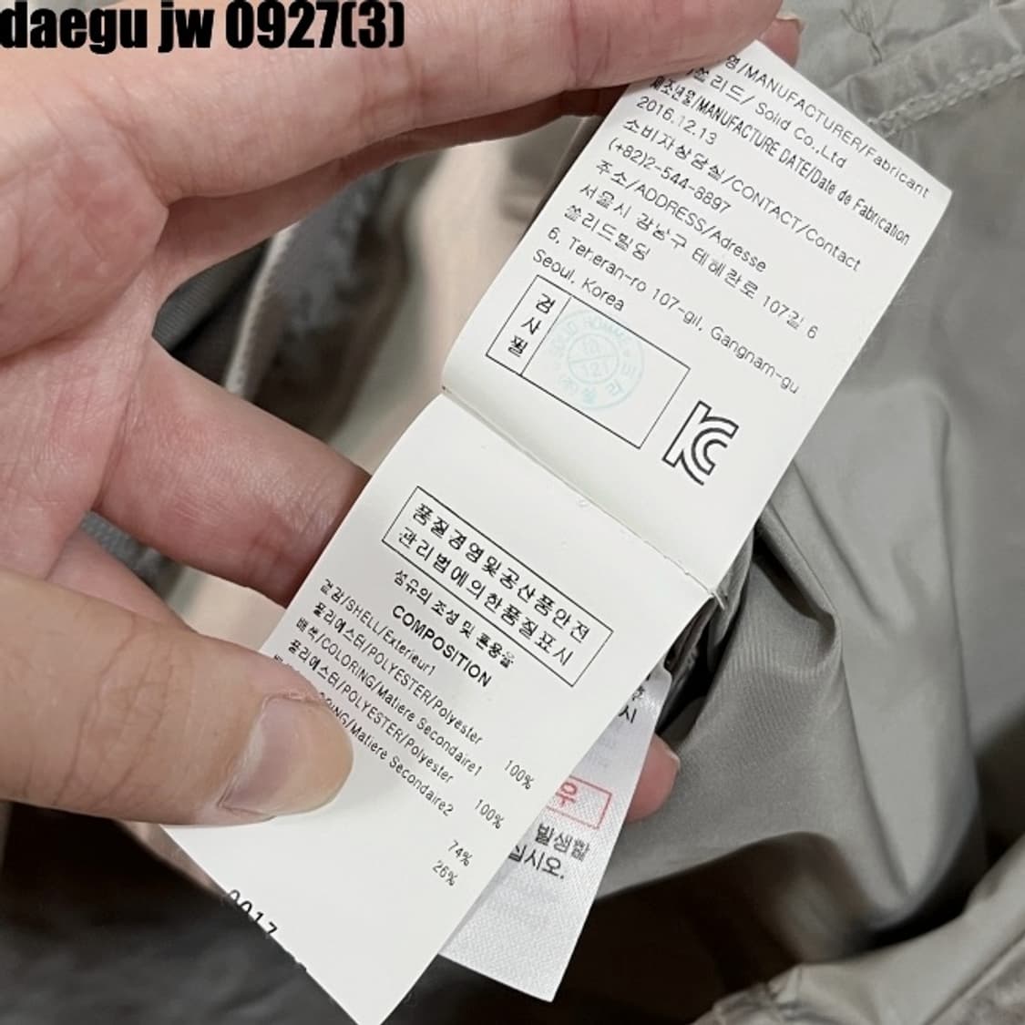 솔리드옴므 남성자켓 상품이미지6
