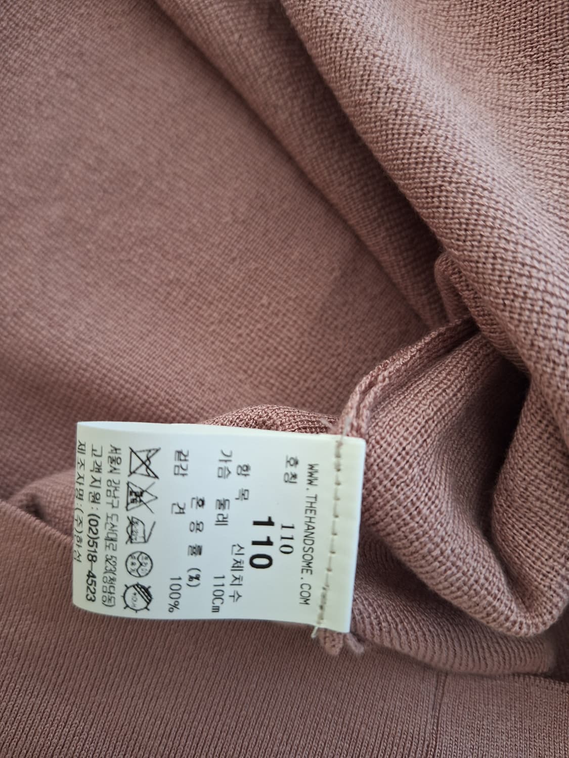 타임 옴므 실크 니트 셔츠110 상품이미지4