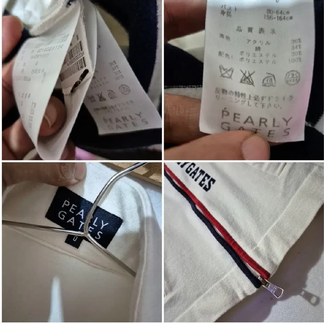 567 ) 정품 파리게이츠 한정판 방한 니트조끼 골프웨어 상품이미지4