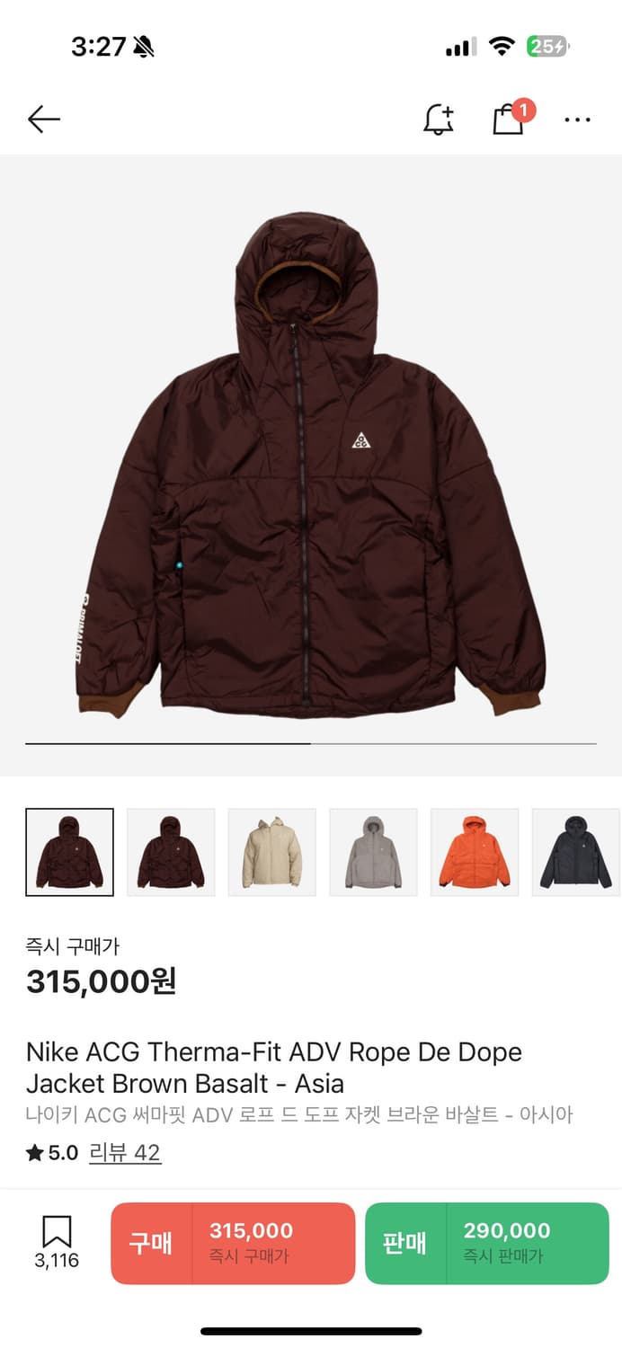 나이키 acg rope de dope xxl 상품이미지1