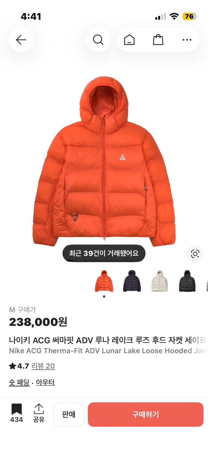 나이키 루나레이크 신형 상품이미지1