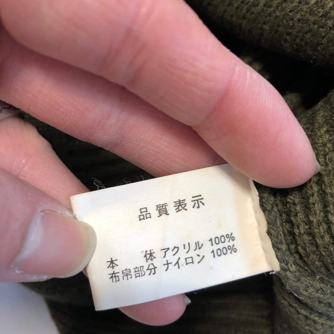 독일군 코만도 니트 상품이미지5