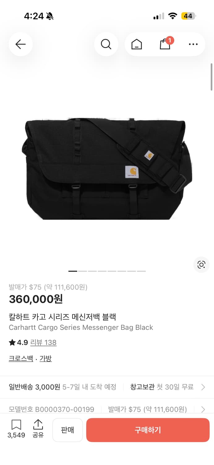 칼하트 카고 시리즈 메신저백 블랙 상품이미지1