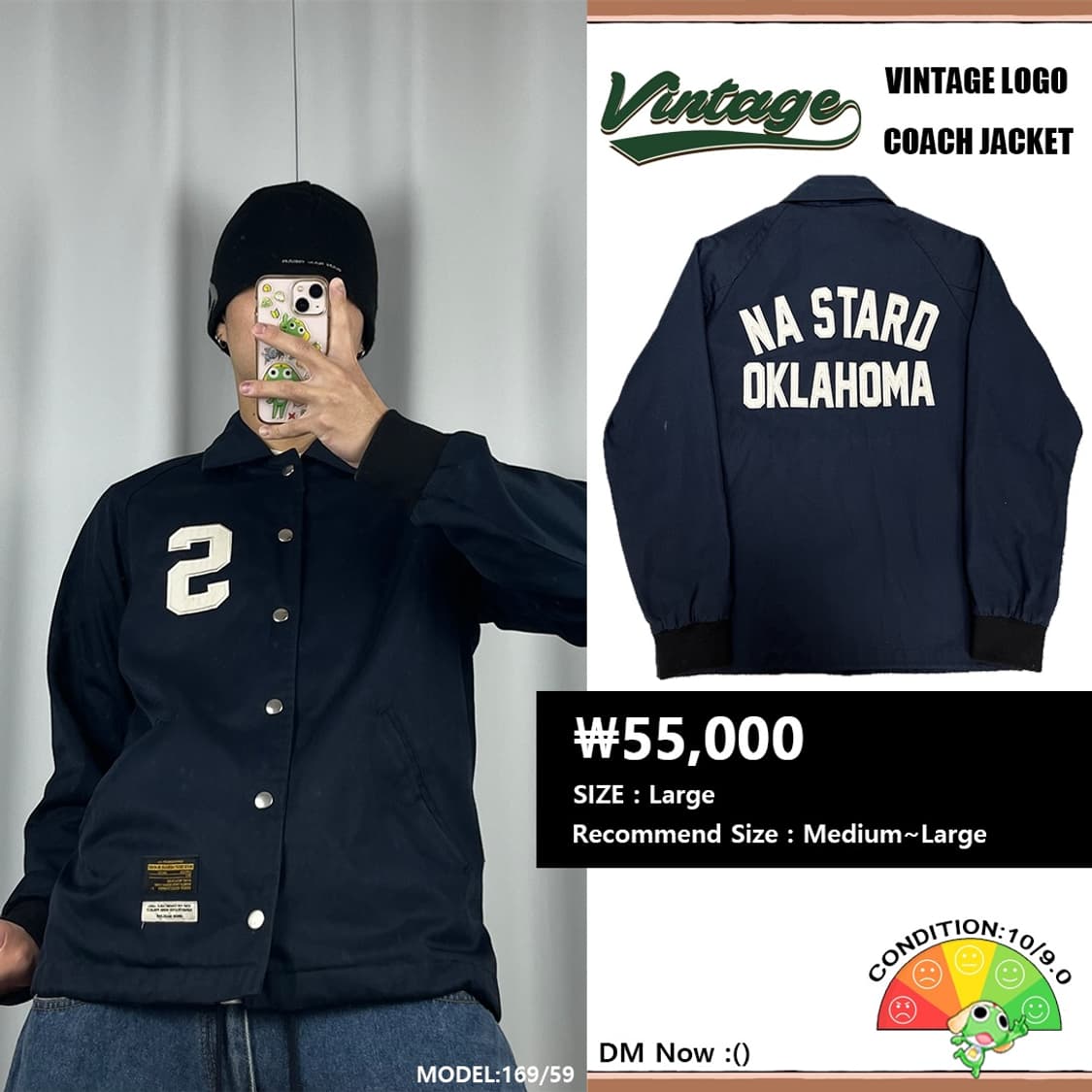 <소버먼트 올드스쿨 코치 자켓> No.1368 상품이미지1