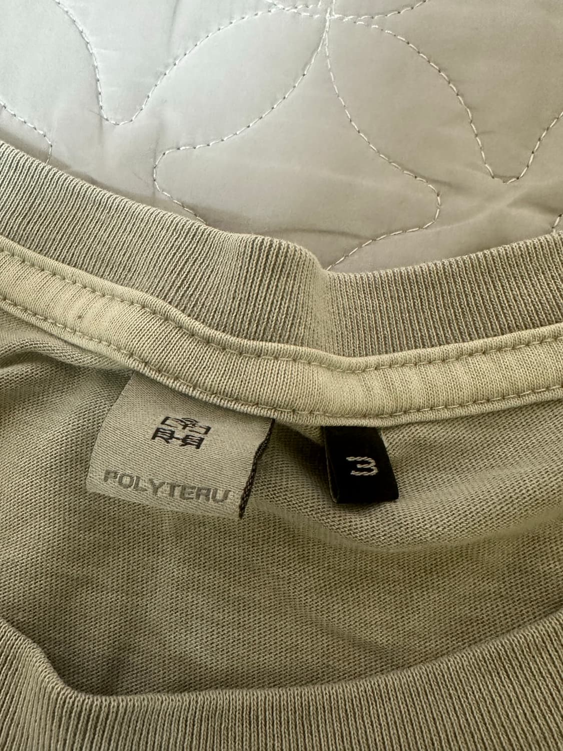 [3] 폴리테루 행크 블루독 롱슬리브 상품이미지4