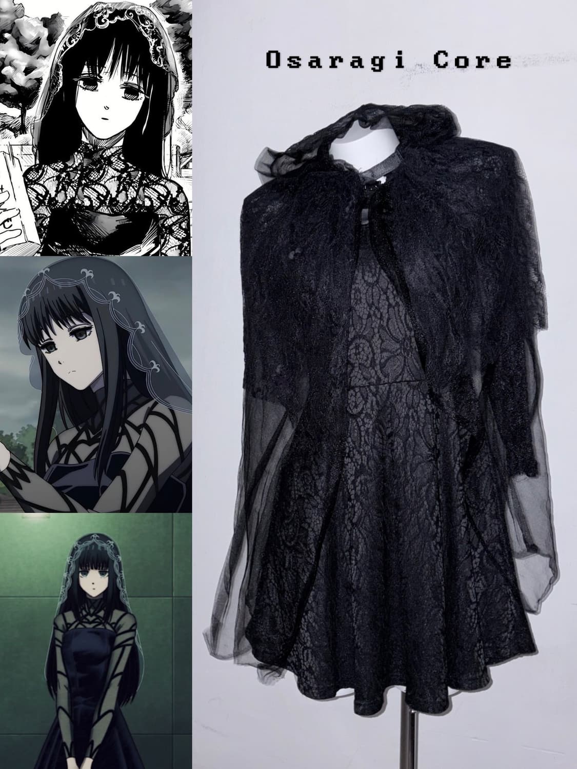 고스세트 2pcs 오사라기깔 시스루 레이스 다크페미닌 고딕 상품이미지1