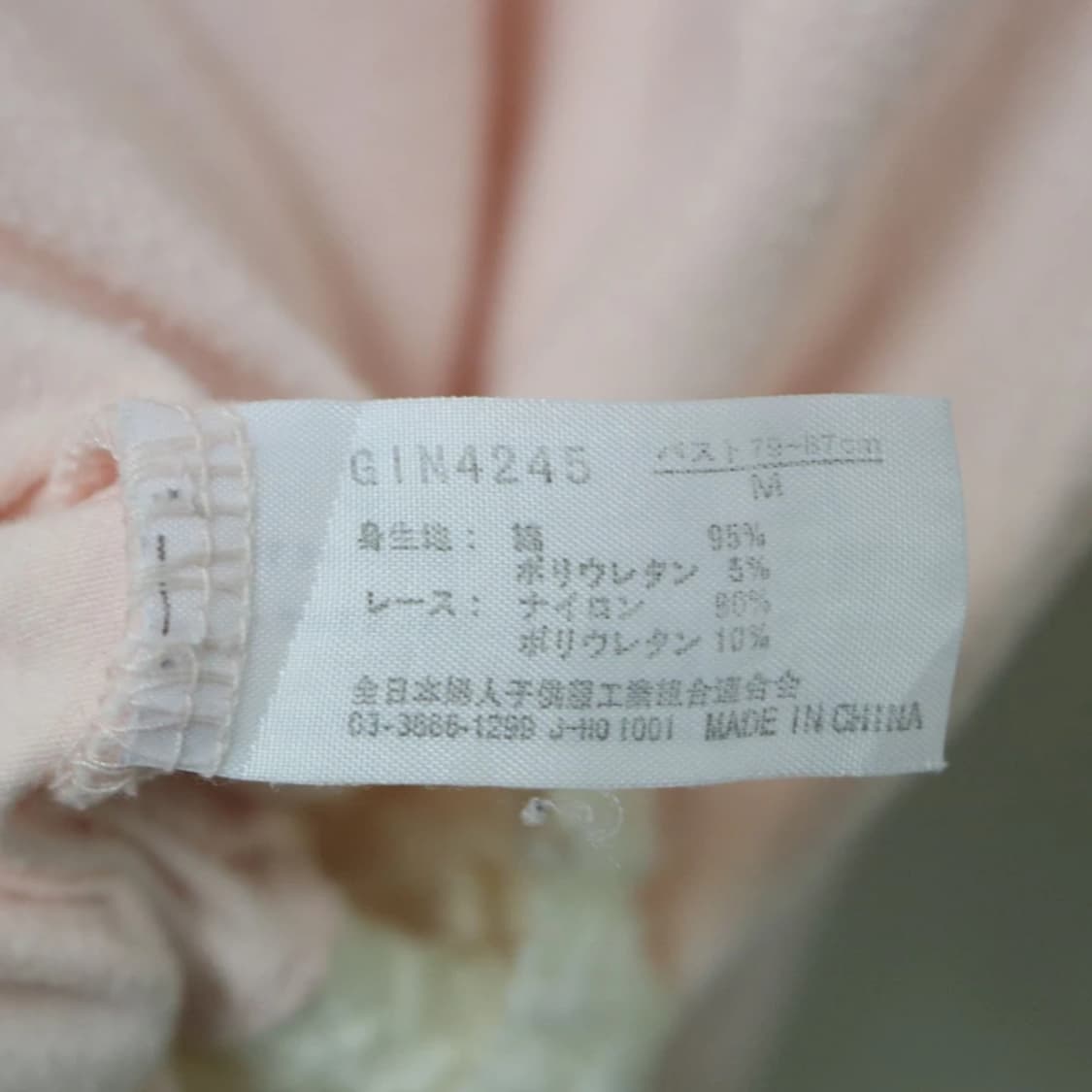 딸기우유 히메갸루  레이스 포인트 긴팔 티셔츠 62282 상품이미지6