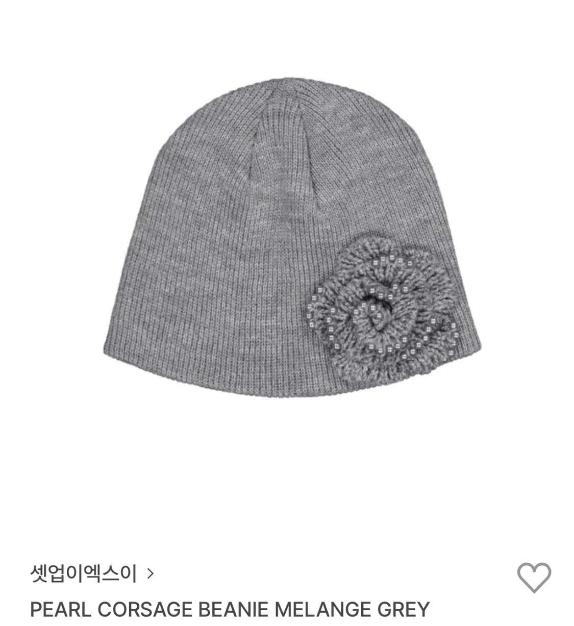 셋업이엑스이 비니 상품이미지2