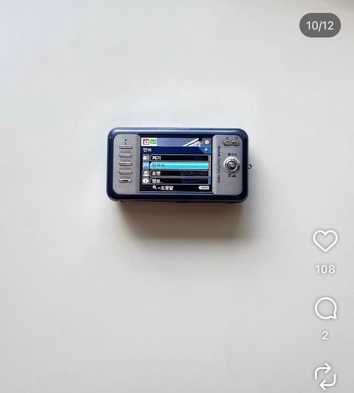 코닥 이지쉐어 v803 실버색상 상품이미지4