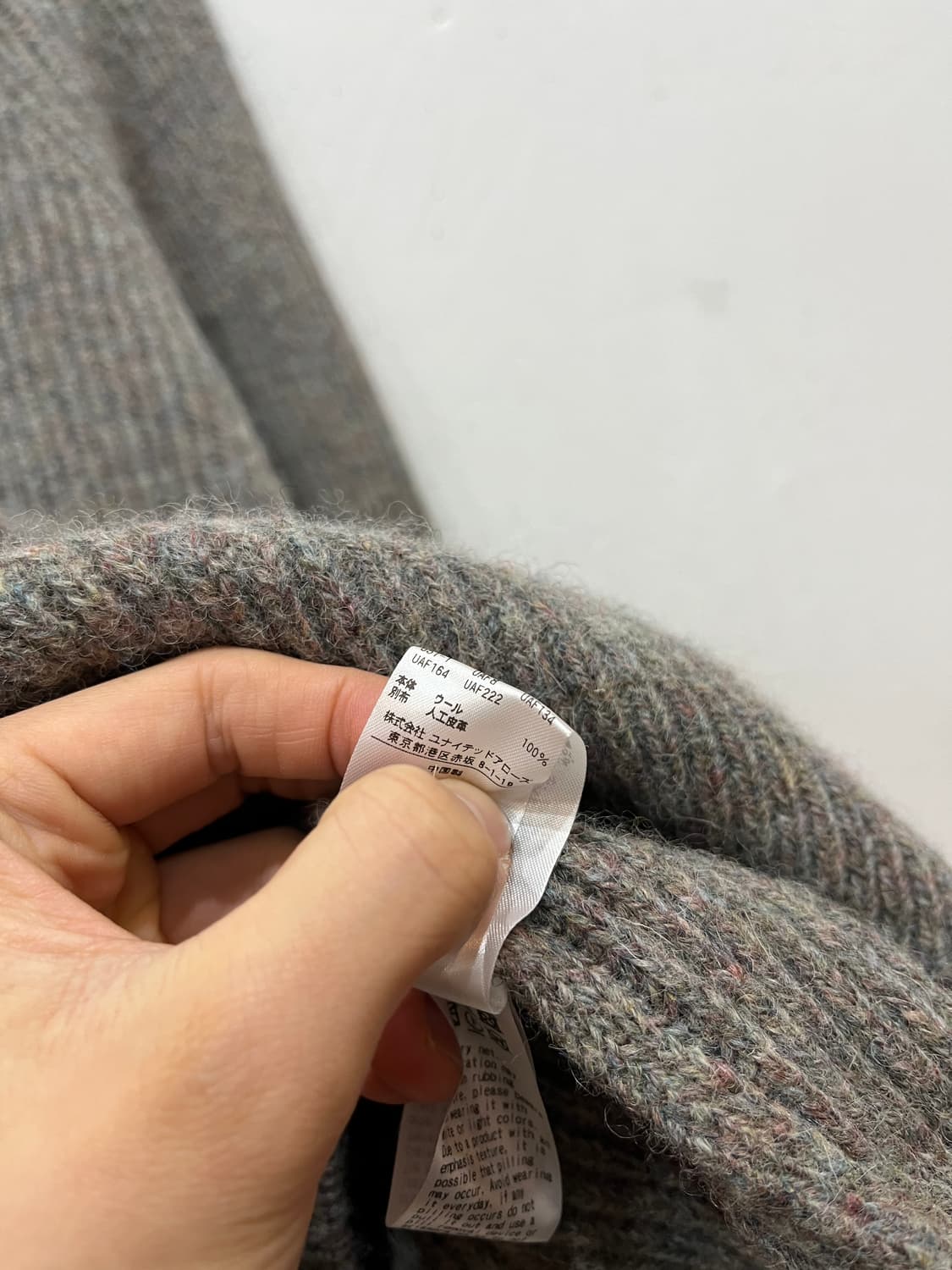 유나이티드 애로우즈 퓨어울 엘보패치 니트 스웨터 L 상품이미지8