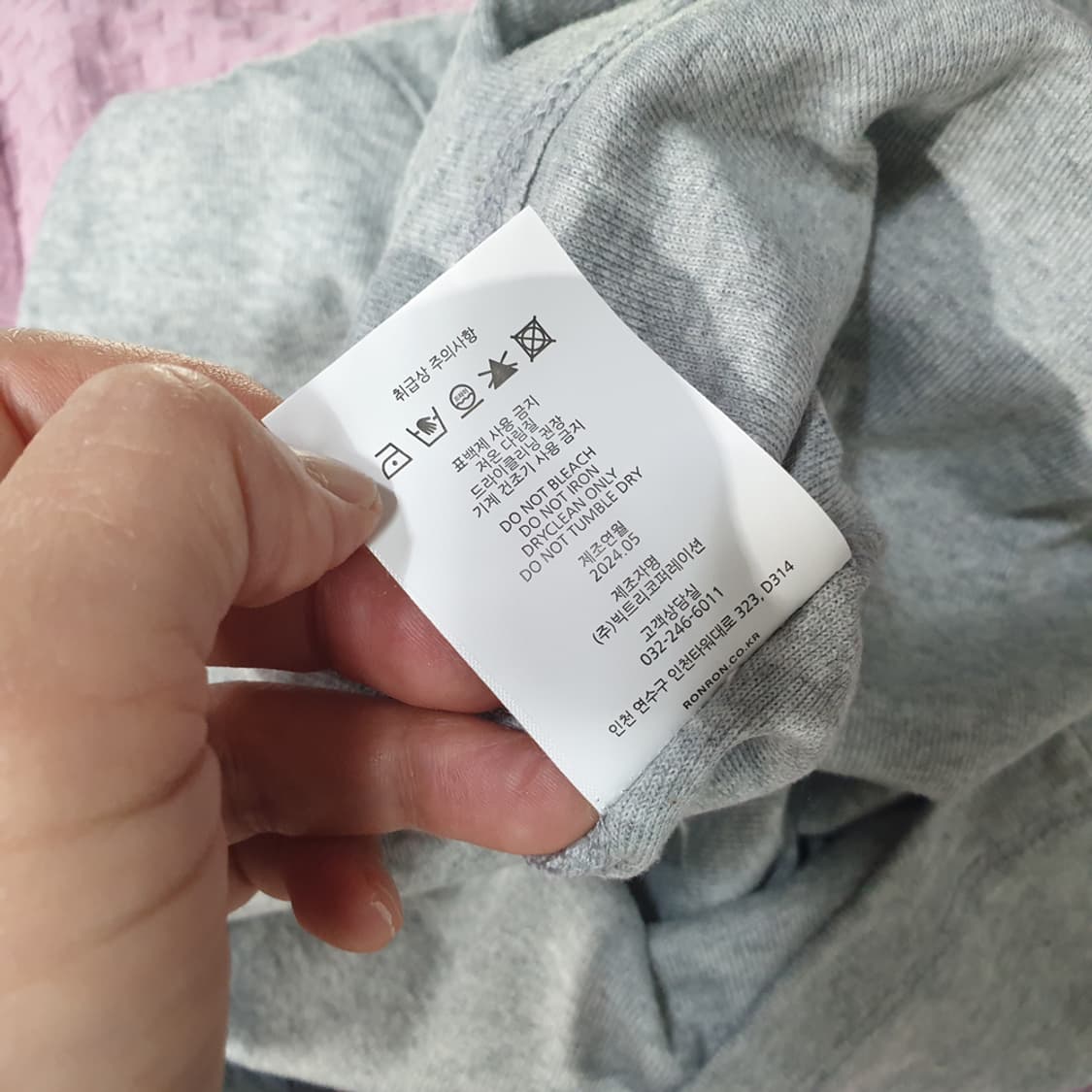 론론 그레이 반팔티 F 상품이미지7