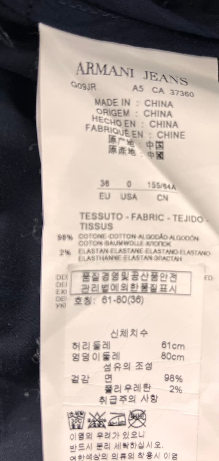 아르마니 진스 ARMANI JEANS 스커트 36 상품이미지5