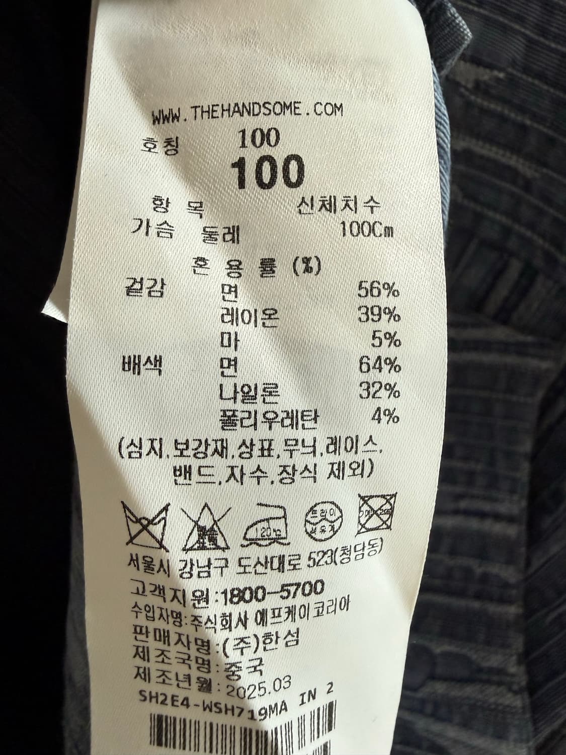 2025 시스템옴므 셔츠 상품이미지3