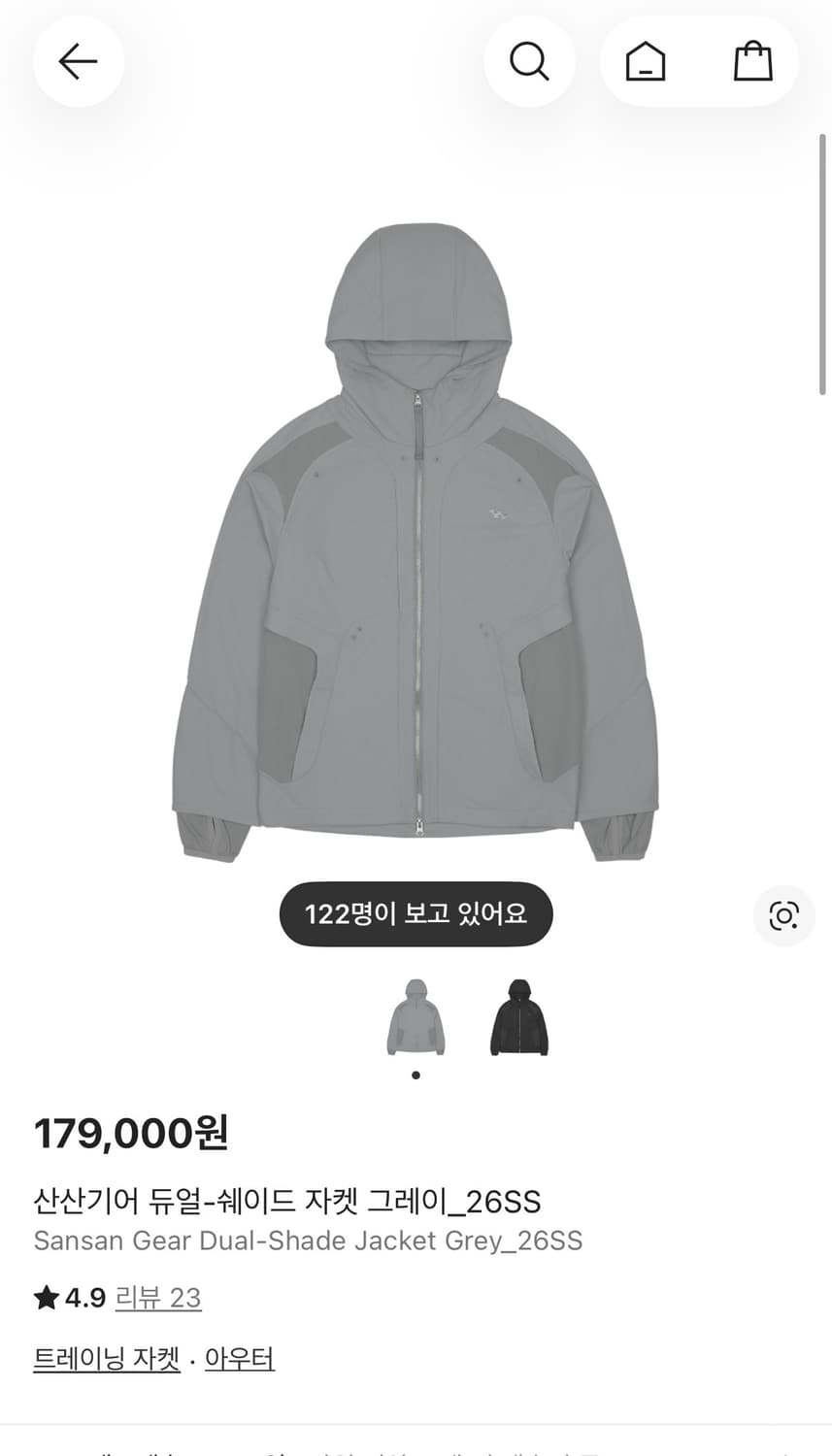 산산기어 자켓 구합니다 상품이미지1