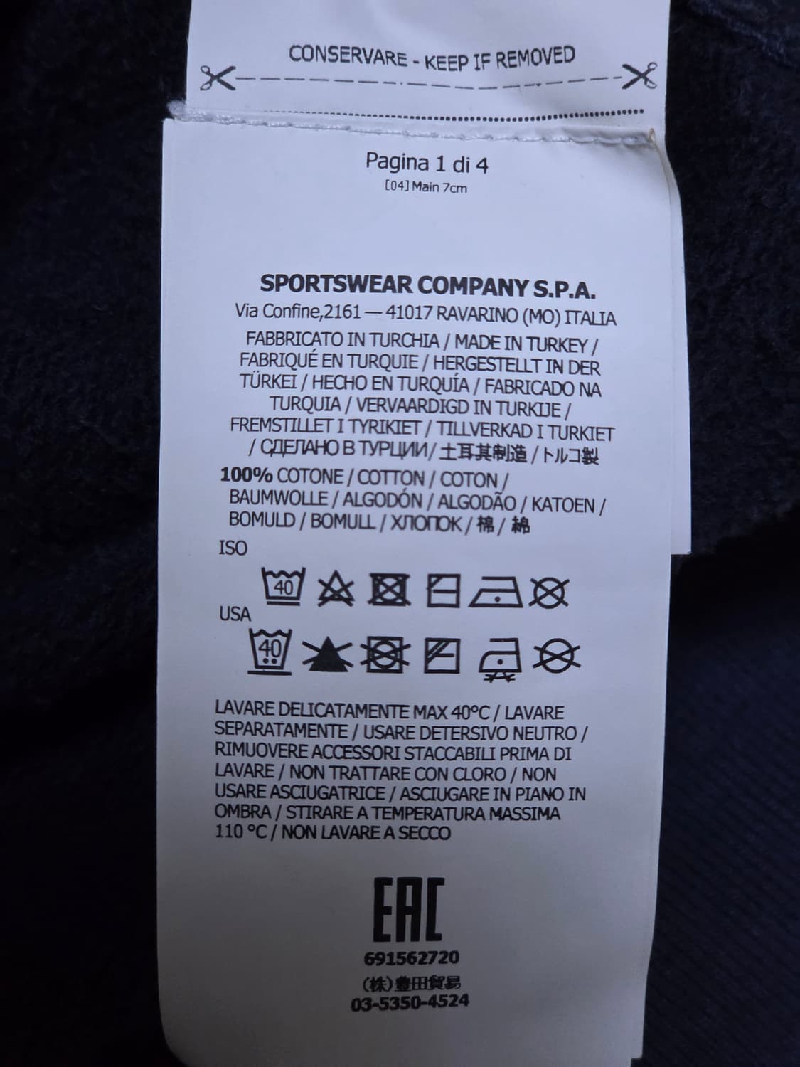 스톤아일랜드18fw 맨투맨 네이비 L 상품이미지5