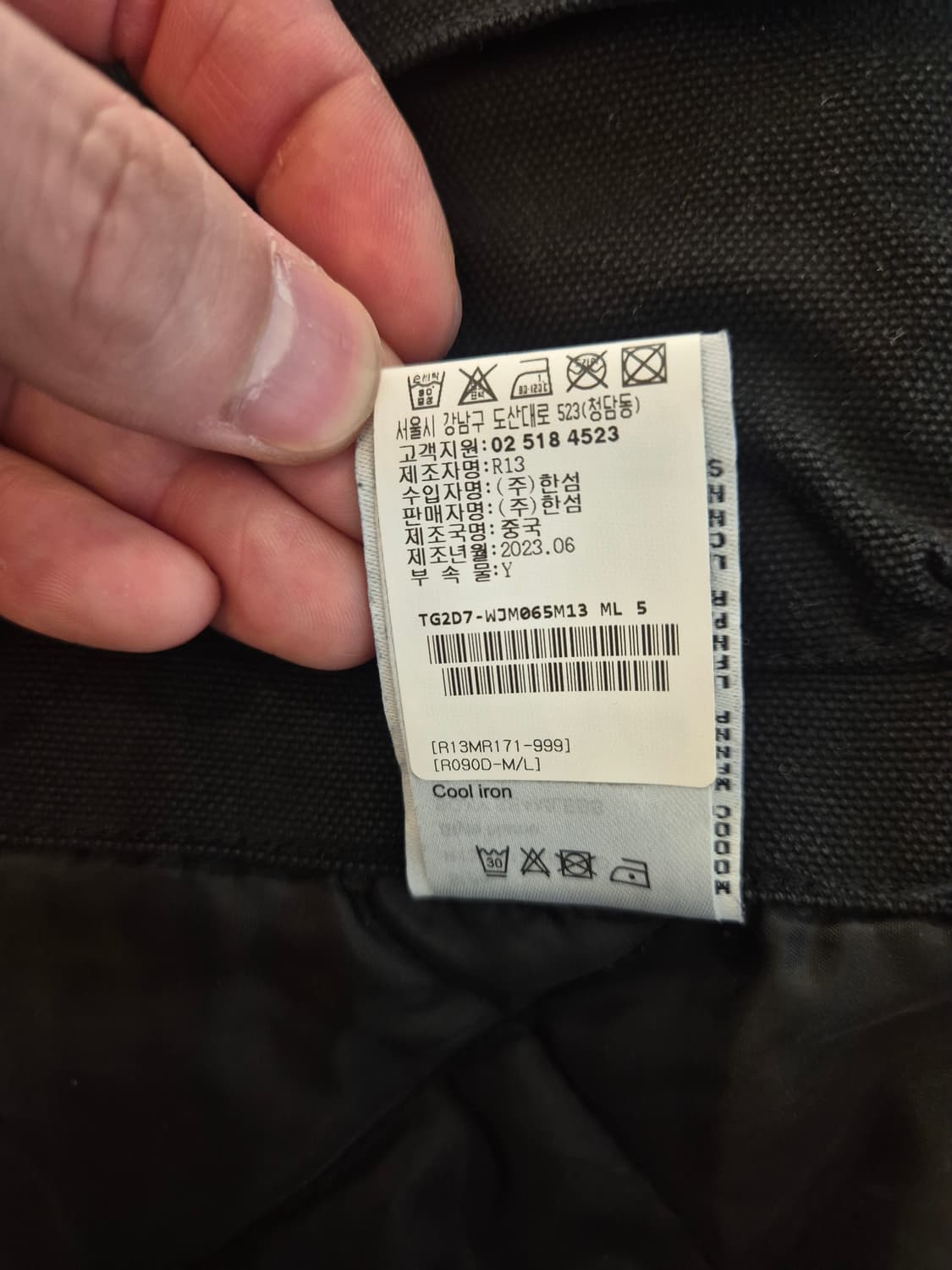 R13 심리스 워크웨어 자켓 상품이미지4