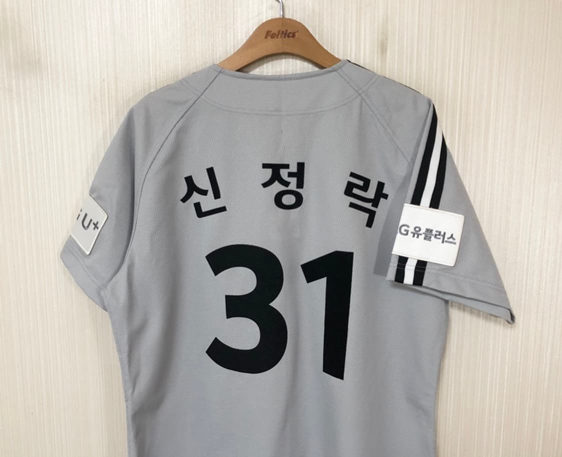 KBO ATC LG트윈스 원정유니폼/져지 105 #31 신정락 상품이미지9
