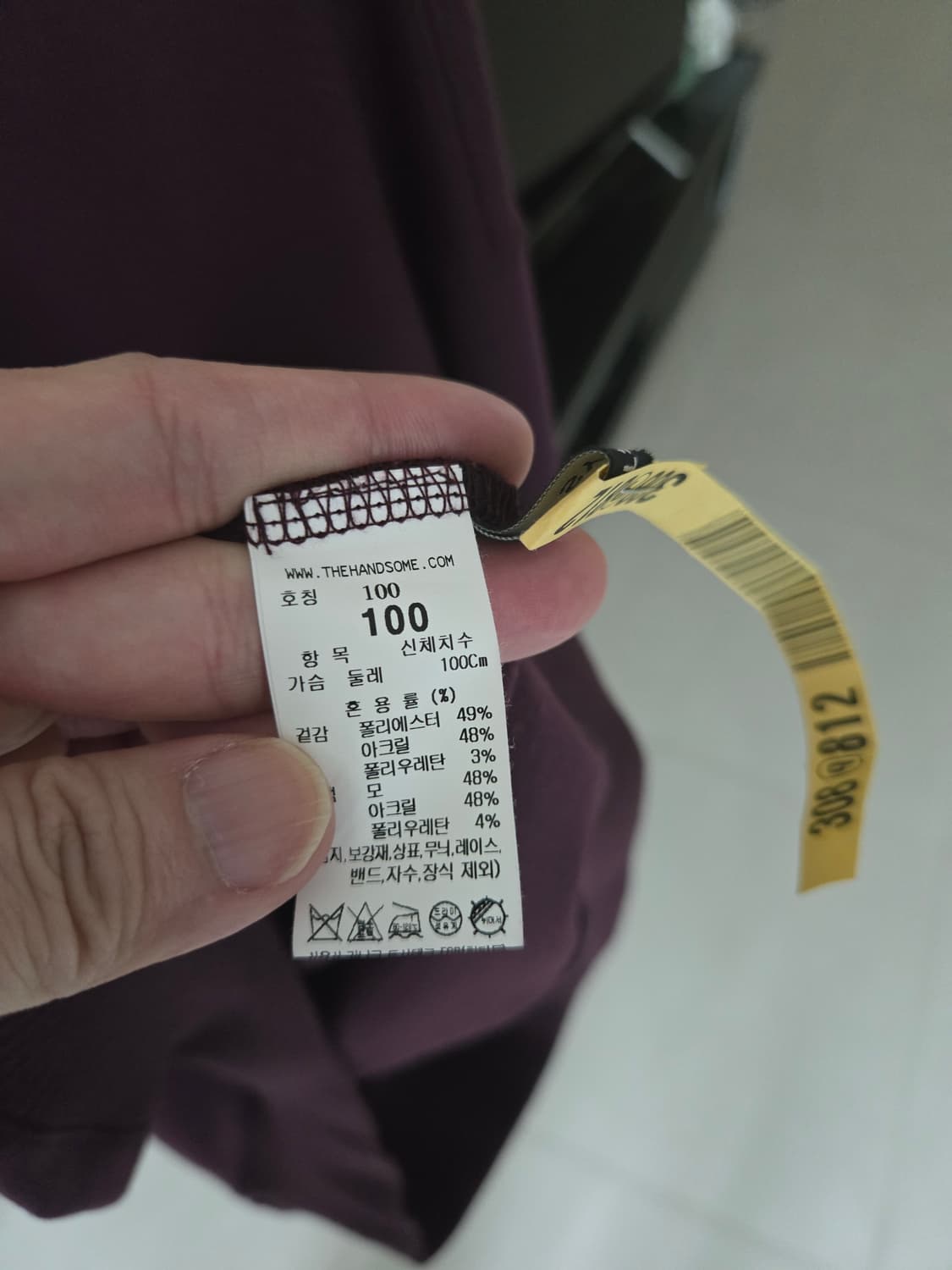 시스템옴므 버건디 맨투맨 100 상품이미지4