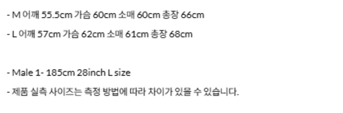 Stu 벨벳집업 L사이즈 새상품 상품이미지4