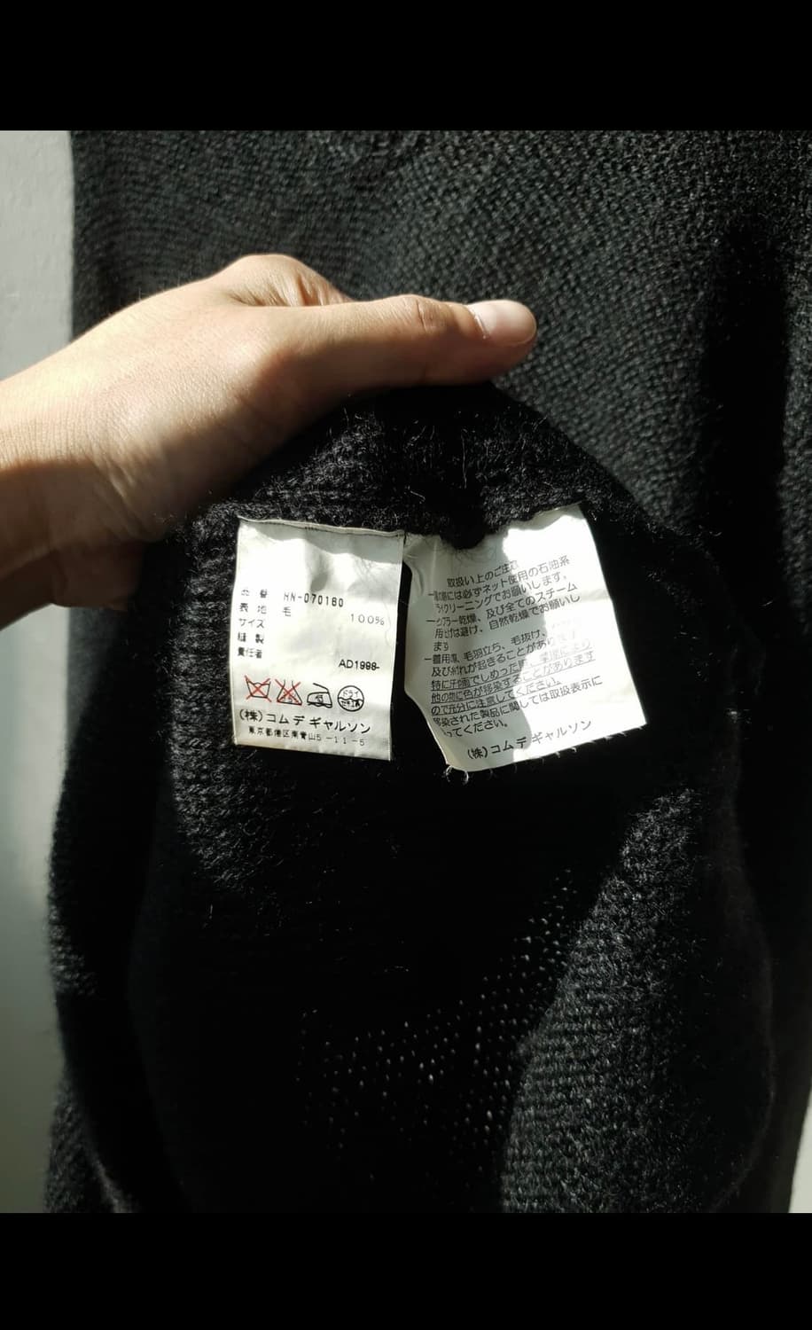 COMME DES GARCONS wool knit 상품이미지9