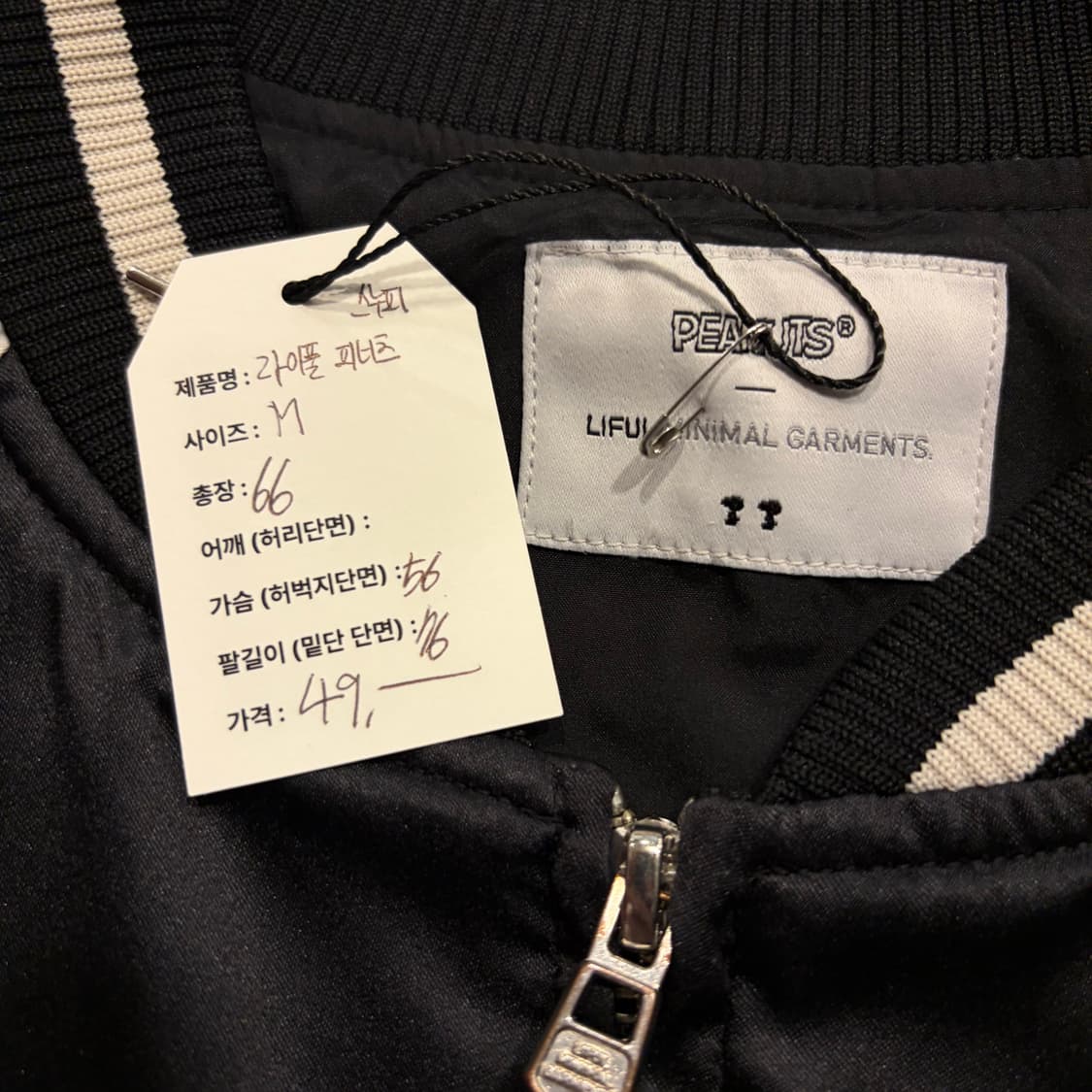 [M] 라이풀 피너츠 스누피 스카쟌 점퍼 블랙 화이트 E270 상품이미지4