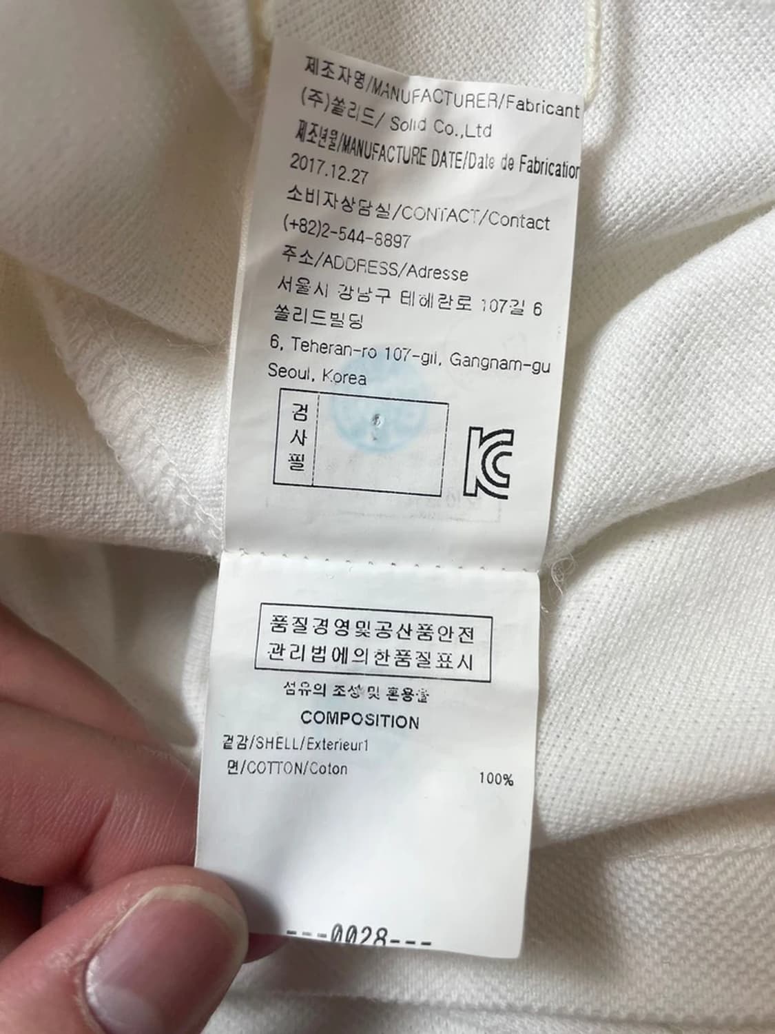 솔리드옴므 18SS 오픈 카라넥 반팔 티셔츠 PN9531 상품이미지8