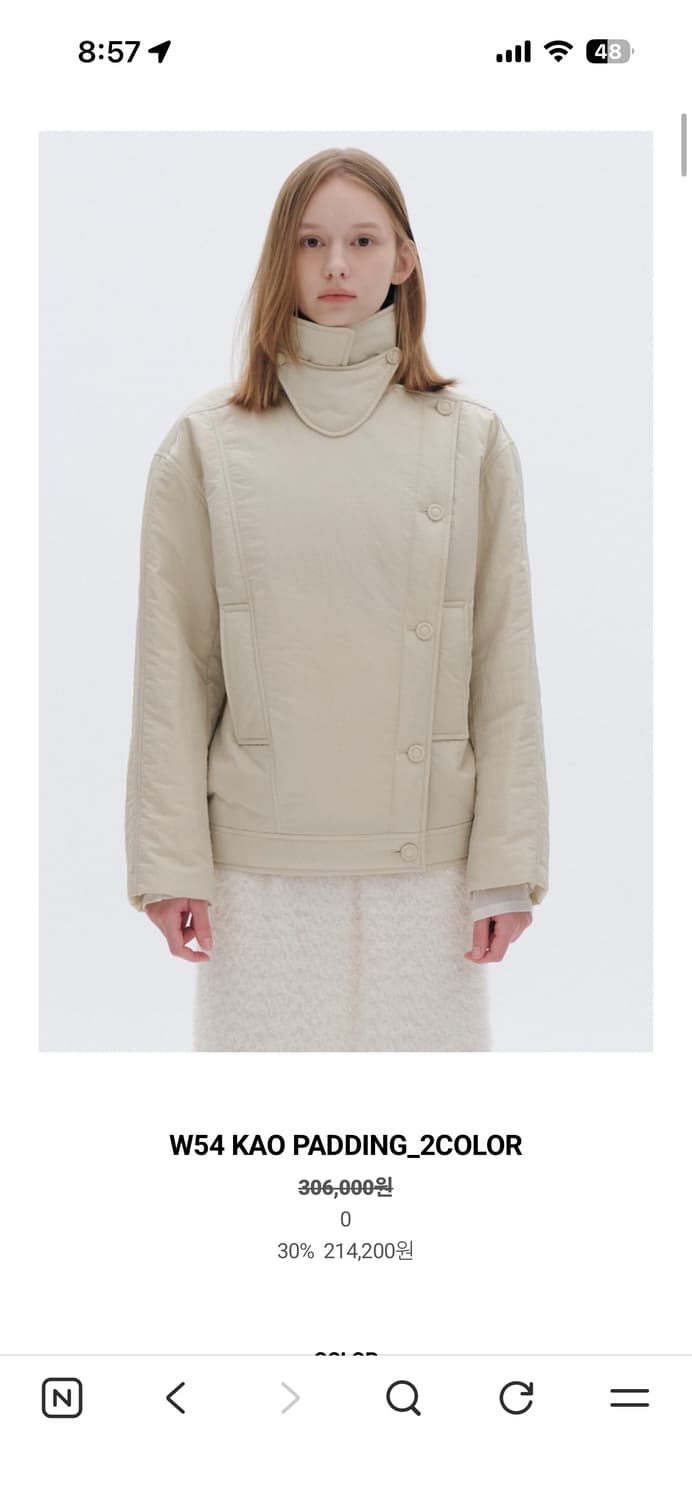 길트프리 KAO PADDING 팝니다(새제품) 상품이미지2