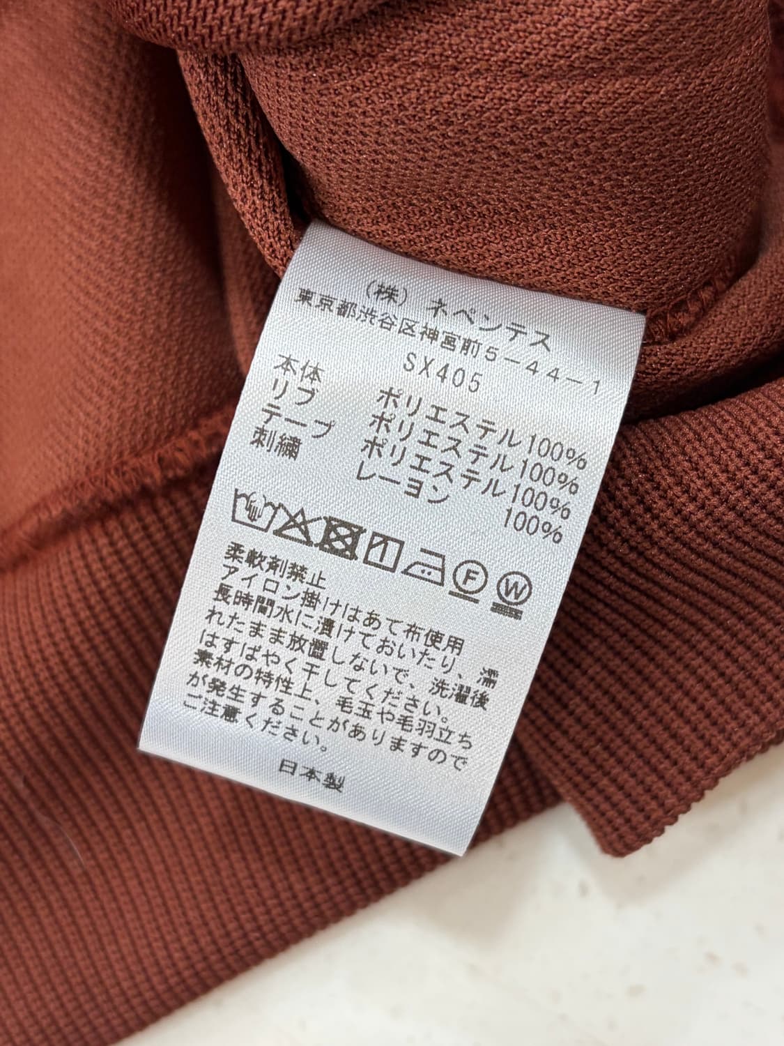 니들스 트랙 크루넥 셔츠 상품이미지4