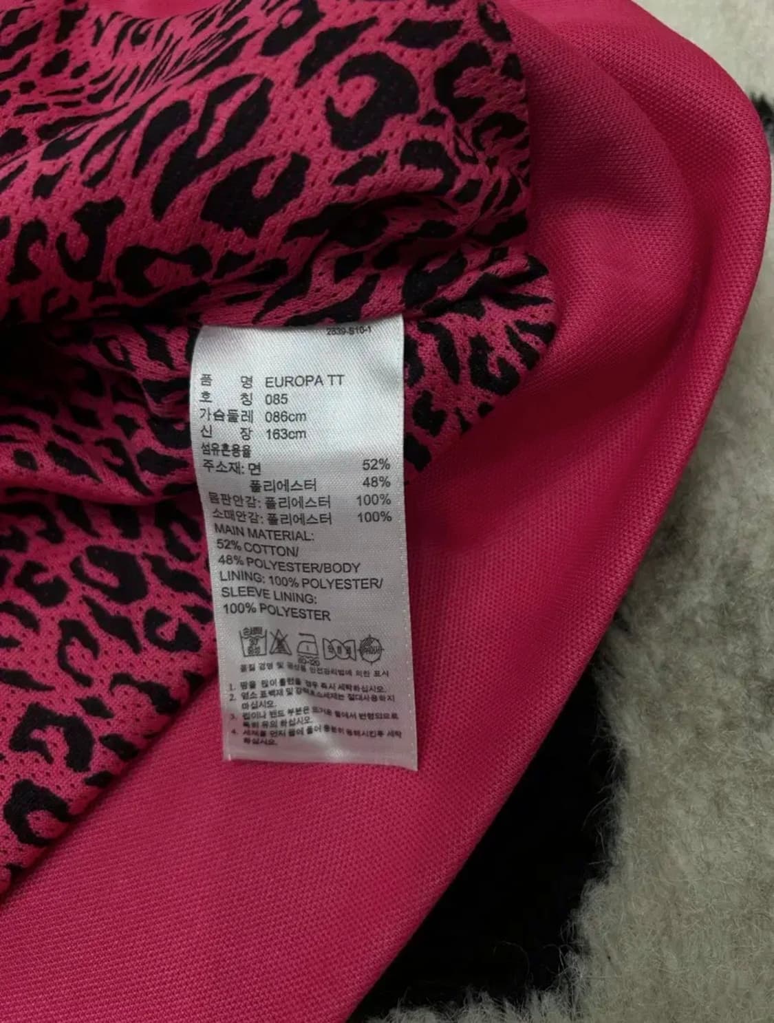 [85] 아디다스 파이어버드 유로파 핑크 져지 상품이미지4