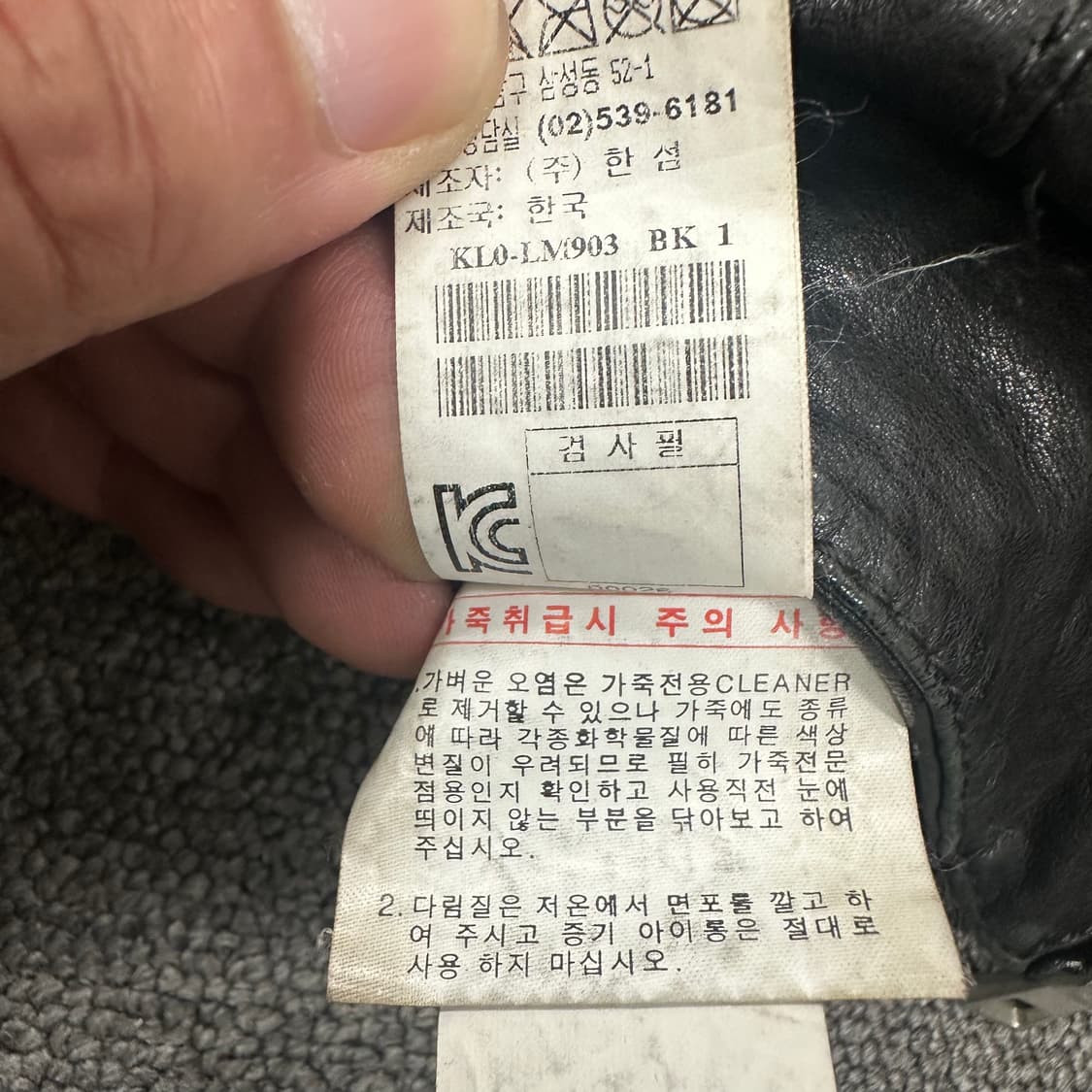 시스템 가죽자켓 상품이미지6