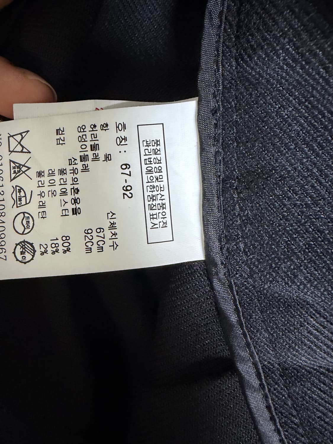 톰보이 블랙 와이드 팬츠 상품이미지4