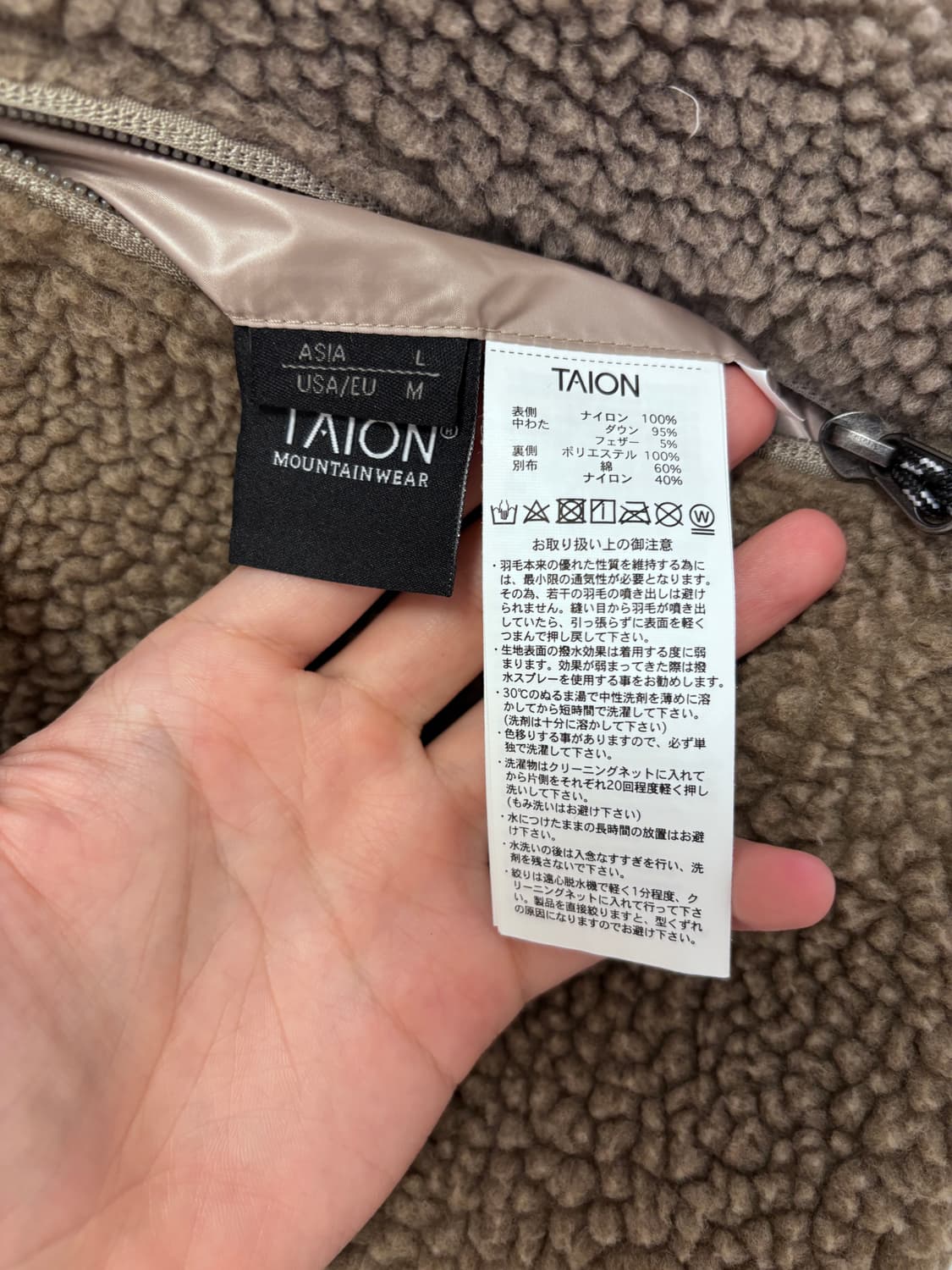 L 타이온 TAION 리버서블 오리털 후리스 패딩 조끼 상품이미지5