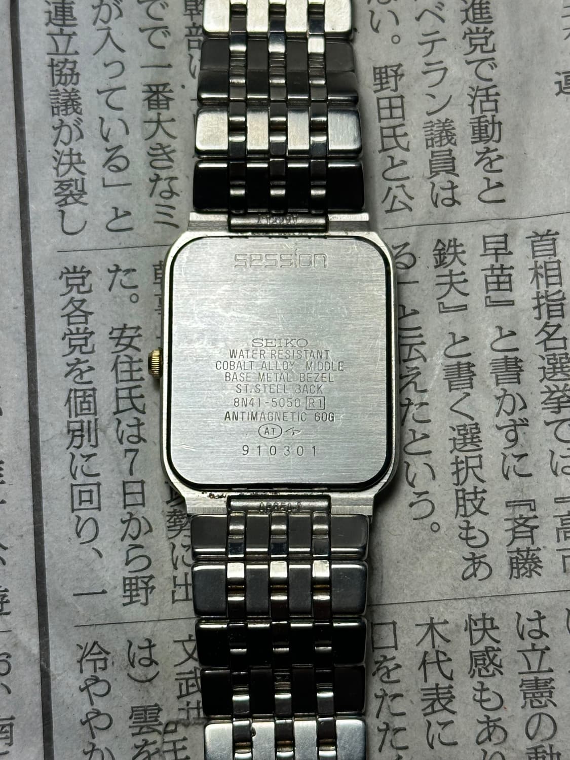 SEIKO quartz Session 상품이미지6