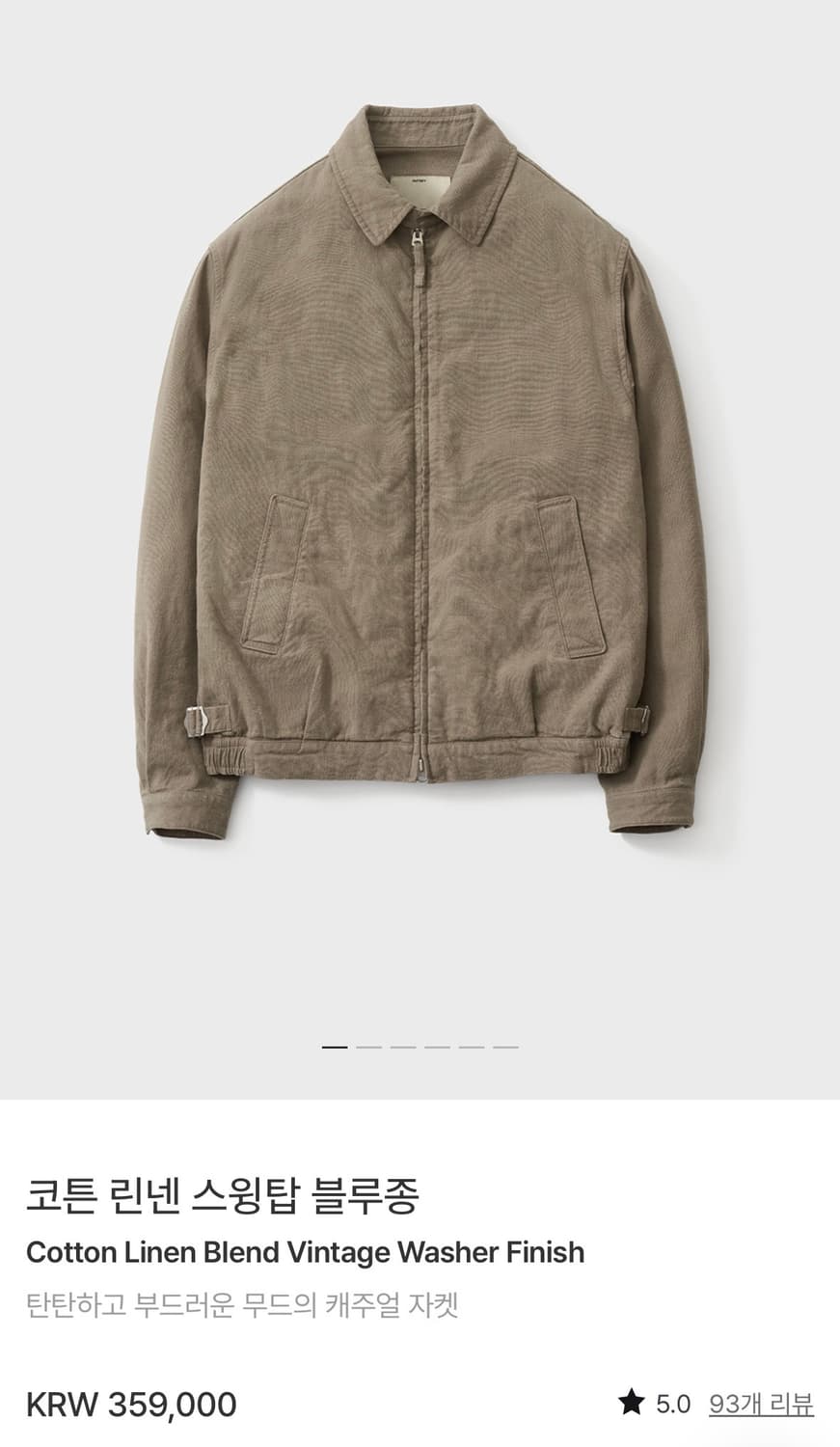 [2] 포터리 코튼 린넨 스윙탑 블루종 자켓 카키 상품이미지3