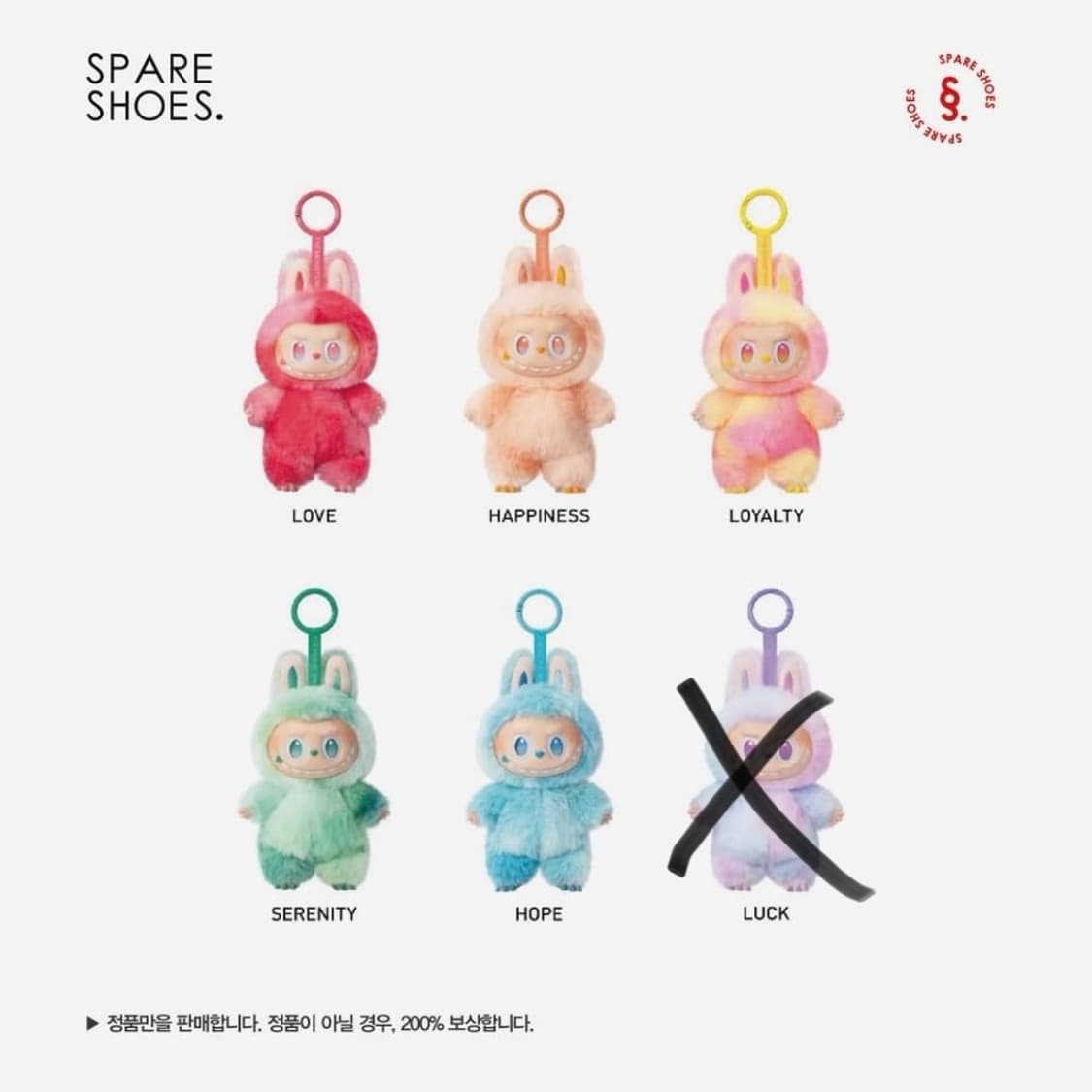 팝마트 라부부 더 몬스터즈 하이라이트 시리즈 상품이미지1