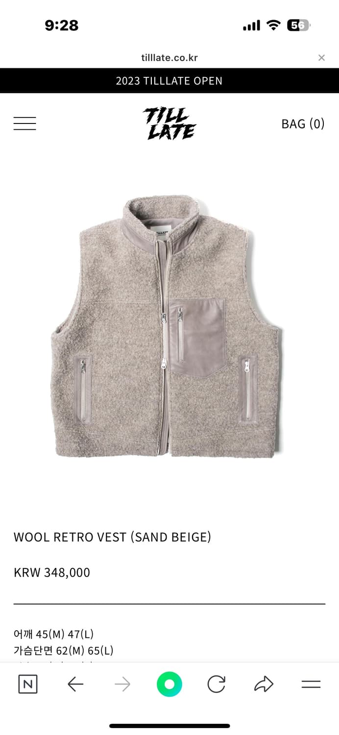 틸레이트 25FW 울 베스트 상품이미지4