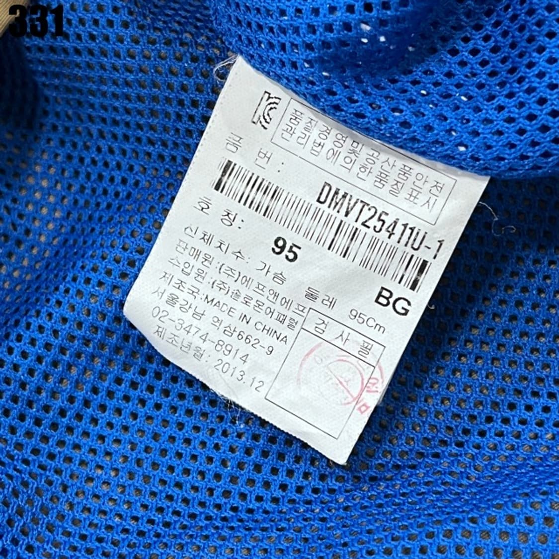 디스커버리 브라운 조끼  상품이미지3