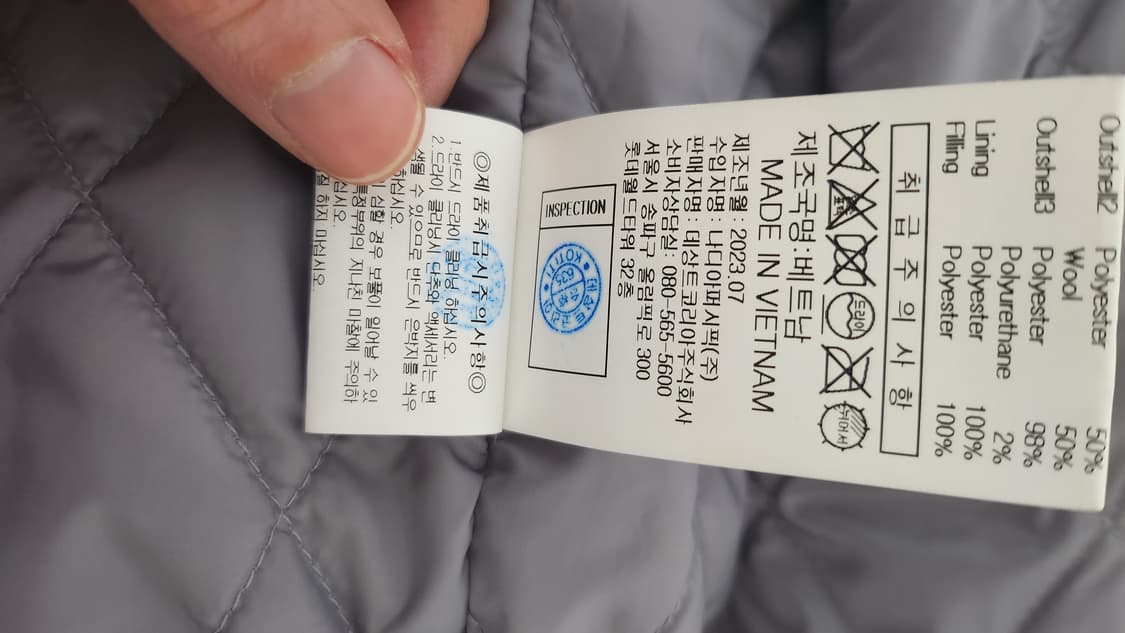 르꼬끄 점퍼M90 상품이미지9