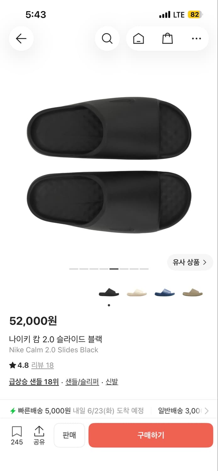 나이키 캄 2.0 슬라이드 상품이미지5