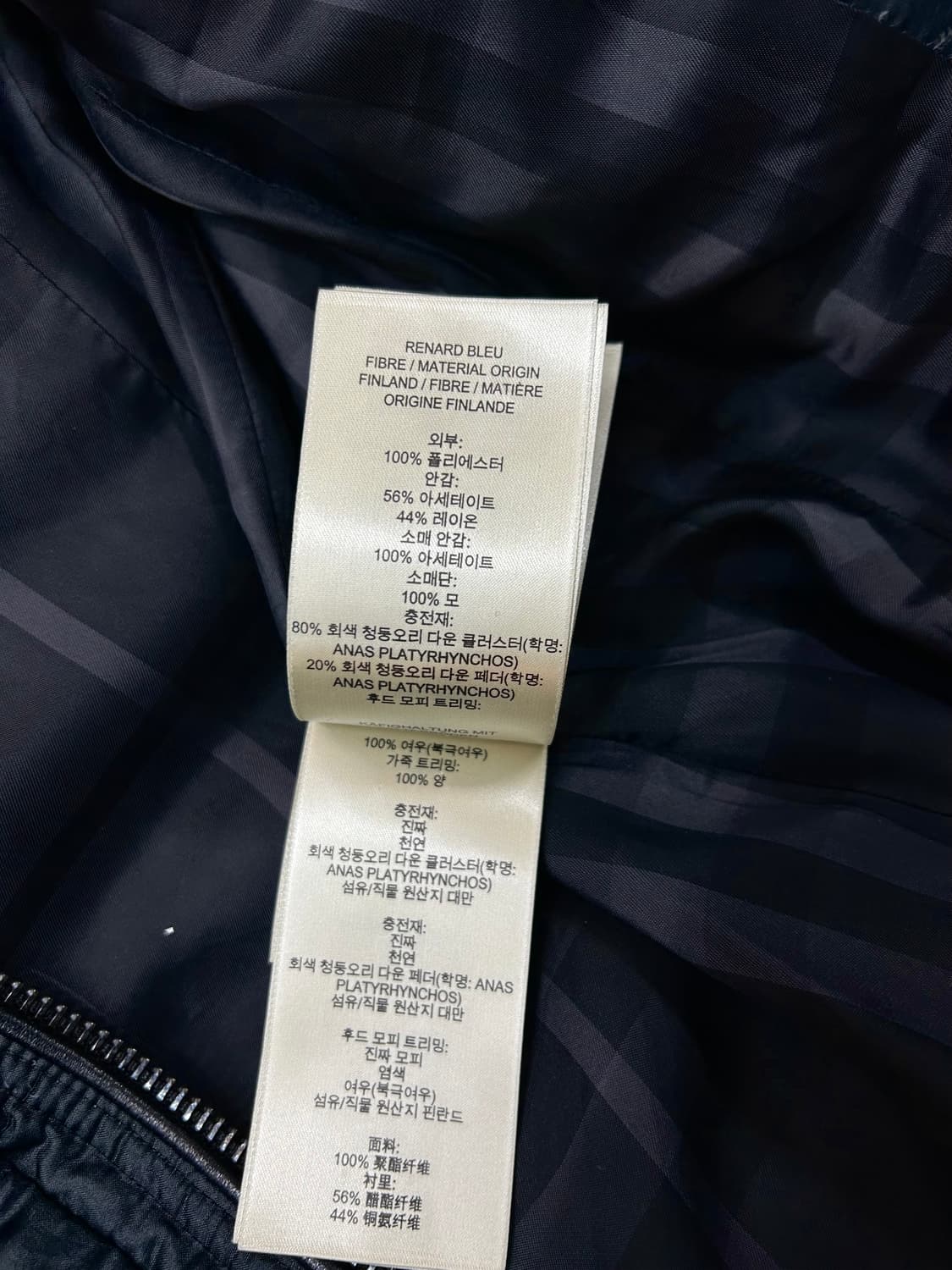 버버리 아비데일 폭스퍼 롱패딩(UK4/44) 상품이미지9