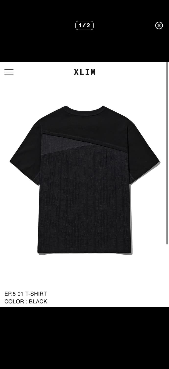 (구매)엑슬림 ep5 s사이즈 반팔 구매합니다 상품이미지1