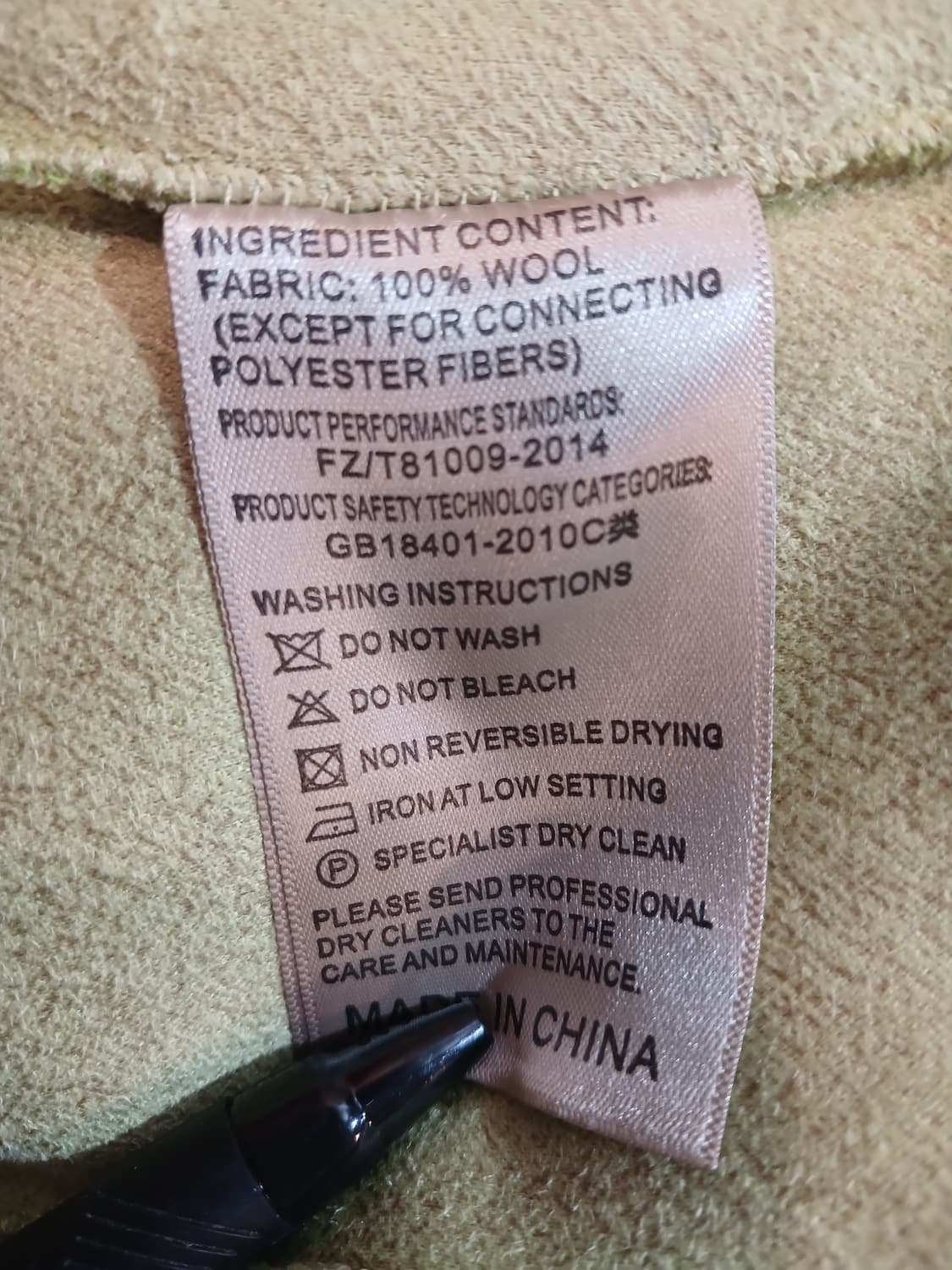 (66)양모자켓 그린 상품이미지10