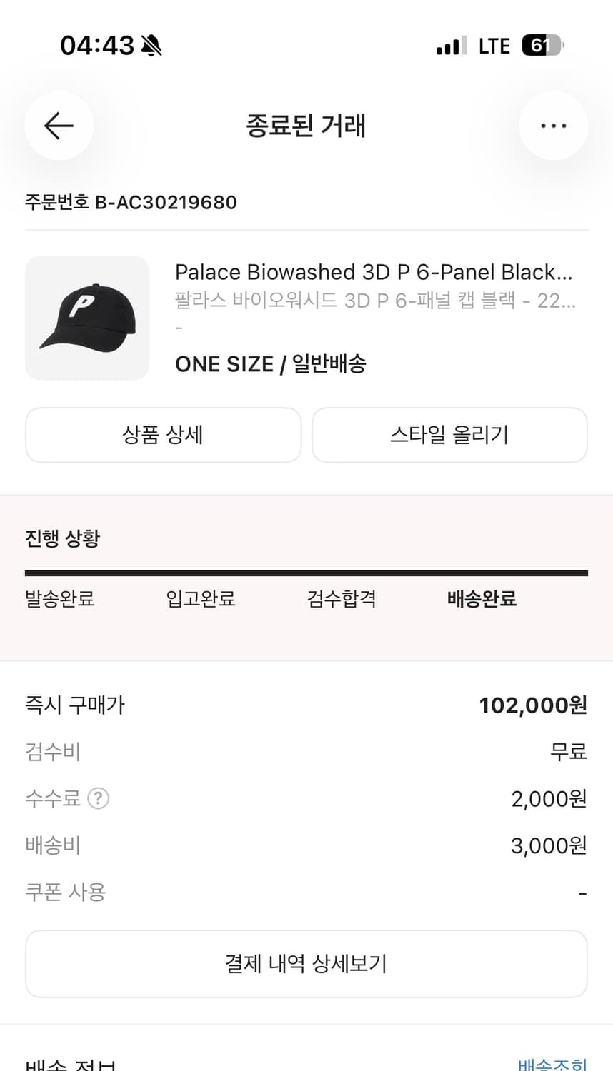 팔라스 볼캡 블랙 상품이미지3