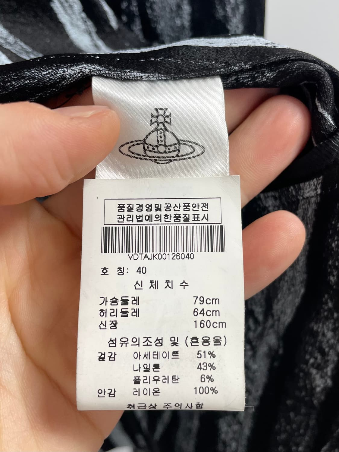 비비안웨스트우드 앵글로마니아 블레이저 자켓 (on.36) 상품이미지7