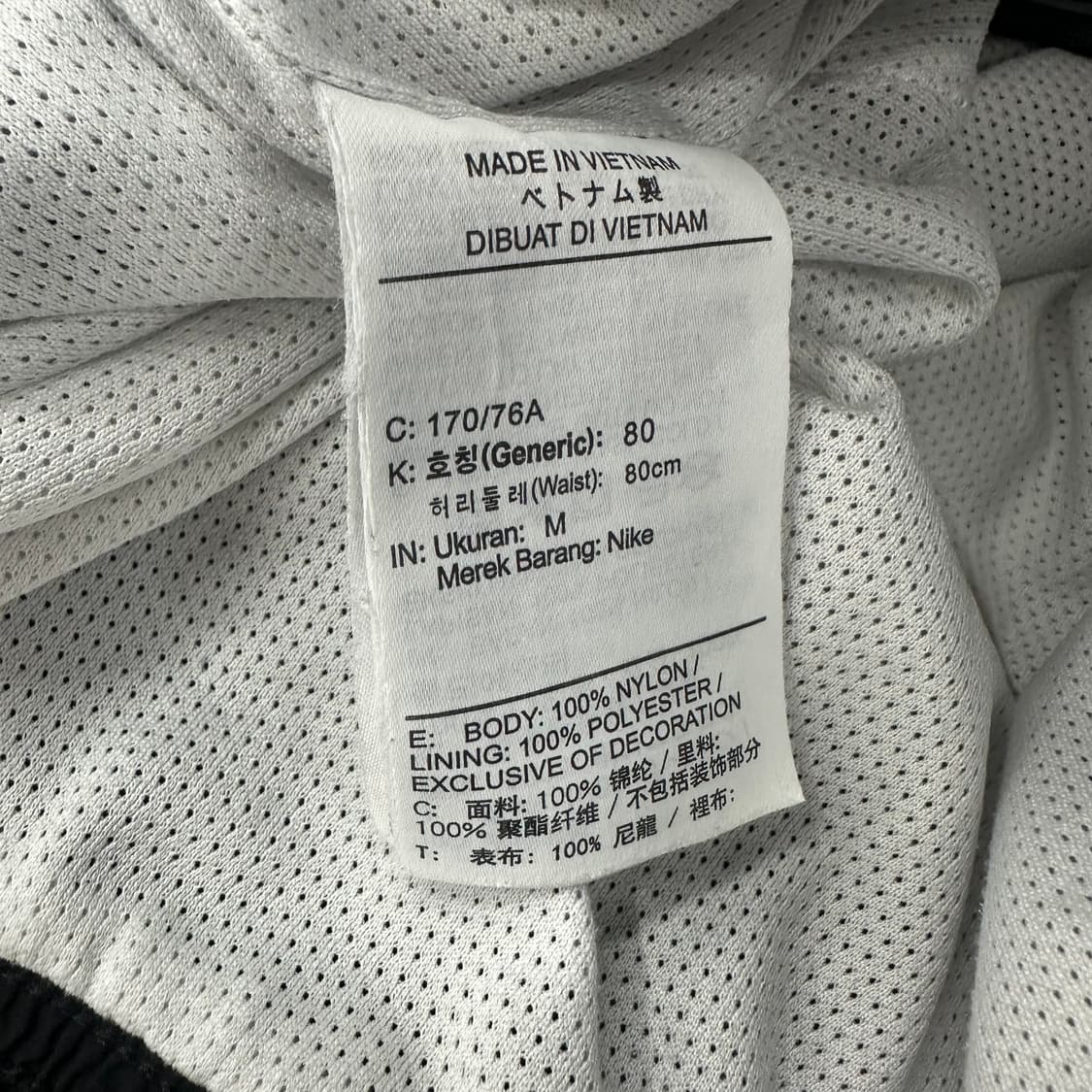 95 나이키 남자 우븐트랙 팬츠 상품이미지5